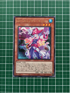 ★遊戯王 WORLD PREMIERE PACK 2023 #WPP4-JP031 GP－キャプテン・キャリー レア「R」★