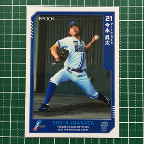 ★EPOCH 2023 NPB プロ野球カード #260 今永昇太［横浜DeNAベイスターズ］レギュラーカード★の画像1