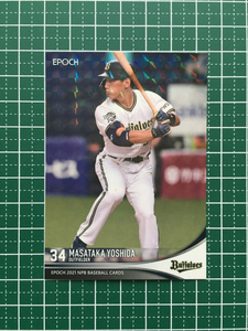 ★EPOCH 2021 NPB プロ野球カード #208 吉田正尚［オリックス・バファローズ］キラカード パラレル版 エポック★