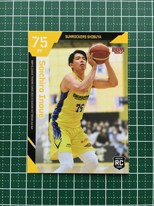 ★BBM B.LEAGUE 2022-23 FAST BREAK 2nd HALF #113 井上宗一郎［サンロッカーズ渋谷］レギュラーカード ルーキー「RC」★