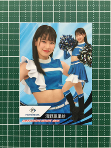 ★BBM 2022 プロ野球 チアリーダーカード DANCING HEROINE -華- #華78 濱野亜里紗［FIGHTERS GIRL／北海道日本ハム］レギュラーカード★