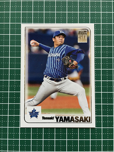 ★TOPPS NPB 2023 #01-15 山崎康晃［横浜DeNAベイスターズ］インサートカード「2001 TOPPS」★