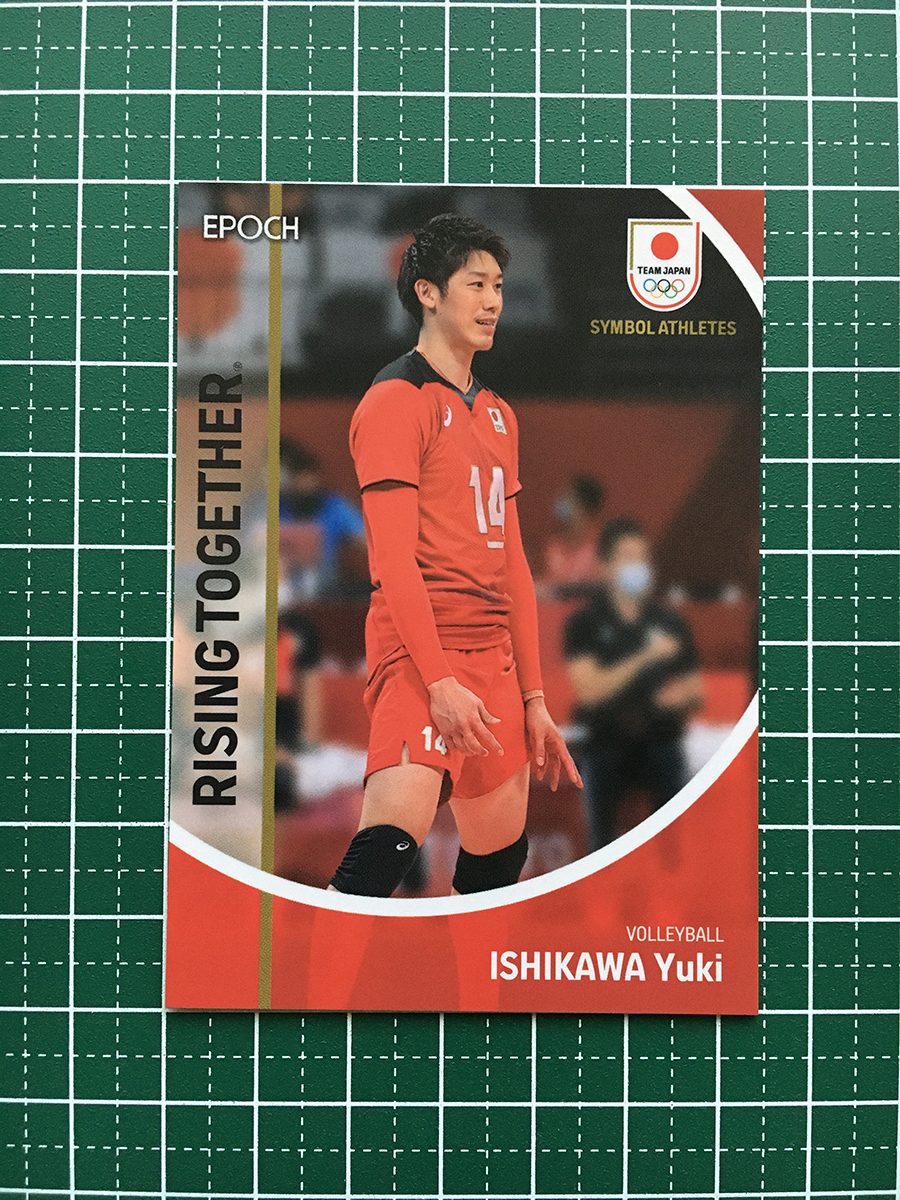 年最新ヤフオク! 石川祐希の中古品・新品・未使用品一覧