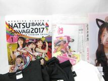 【同梱可】中古品 アイドル ももいろクローバーＺ ももクロ 生写真 143枚 ベースボールシャツ Tシャツ 等 グッズセッ_画像2