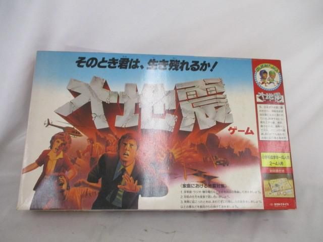 ヤフオク! -「ゲーム 大地震」(おもちゃ、ゲーム) の落札相場・落札価格