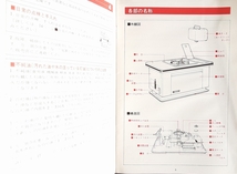 新品・未使用・完品　東芝 TOSHIBA 石油コンロ火鉢型 石油ストーブ サロンストーブ KSK-18ND　感震自動消化装置搭載_画像7