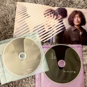 クリープハイプ 鬼 初回盤 CD+DVD+写真集