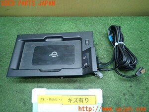 3UPJ=88170579]MIRAI(ミライ)(JPD10)純正 モバイルワイヤレスチャージャー クレードル Qi 861C0-62010 充電器 中古