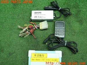 3UPJ=80510518]スカイライン クーペ(DR30 R30系 鉄仮面)後期 SANYO FMステレオモジュレーター CDチェンジャーコントローラー付 中古