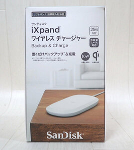 新品 未開封 iXpand ワイヤレスチャージャー 置くだけバックアップ SDIZ90N 256GB SanDisk サンディスク 発送520円～