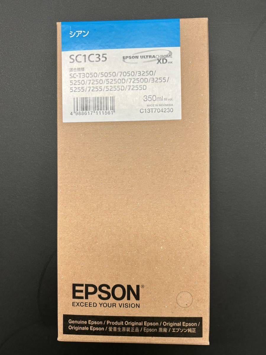 ヤフオク! プリンタ用サプライ サプライの落札相場