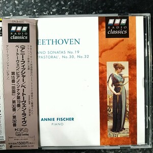 i（BBC）アニー・フィッシャー　ベートーヴェン　ピアノ・ソナタ第15,19,30,32番　Annie Fischer Beethoven Paino Sonata