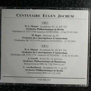 j（TAHRA 4CD）ヨッフム ブラームス ベートーヴェン モーツァルト 交響曲 Centenaire Eugen Jochum Brahms Beethoven Mozart Symphonyの画像6
