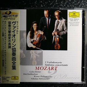 j（ケースヒビ）2CD　クレーメル　モーツァルト　ヴァイオリン協奏曲（全集）