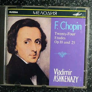 j（Melodiya）アシュケナージ　ショパン　練習曲集（エチュード）　Ashkenazy Chopin Etudes