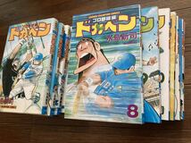 ドカベン　プロ野球編 漫画　コミックス　単行本　1〜14巻　水島新司_画像2