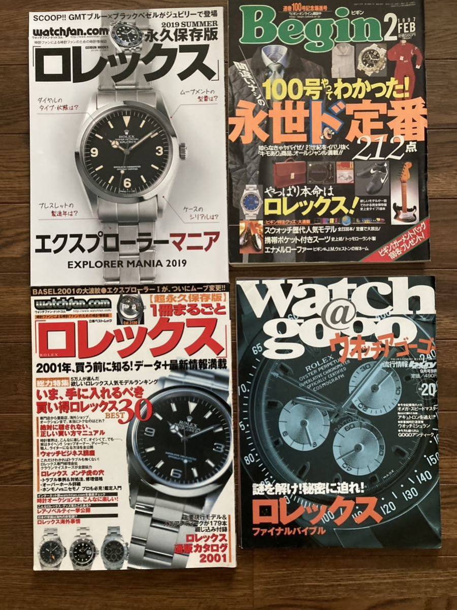 Yahoo!オークション -「ロレックス エクスプローラー」(本、雑誌) の