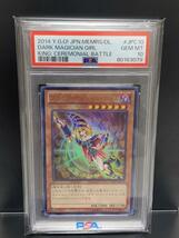 1円〜 PSA10 ブラック・マジシャン・ガール ウルトラ 15AY-JPC10 遊戯王 OCG 決闘王の記憶 闘いの儀編 日本語 PSA 鑑定品 GEM MT_画像1