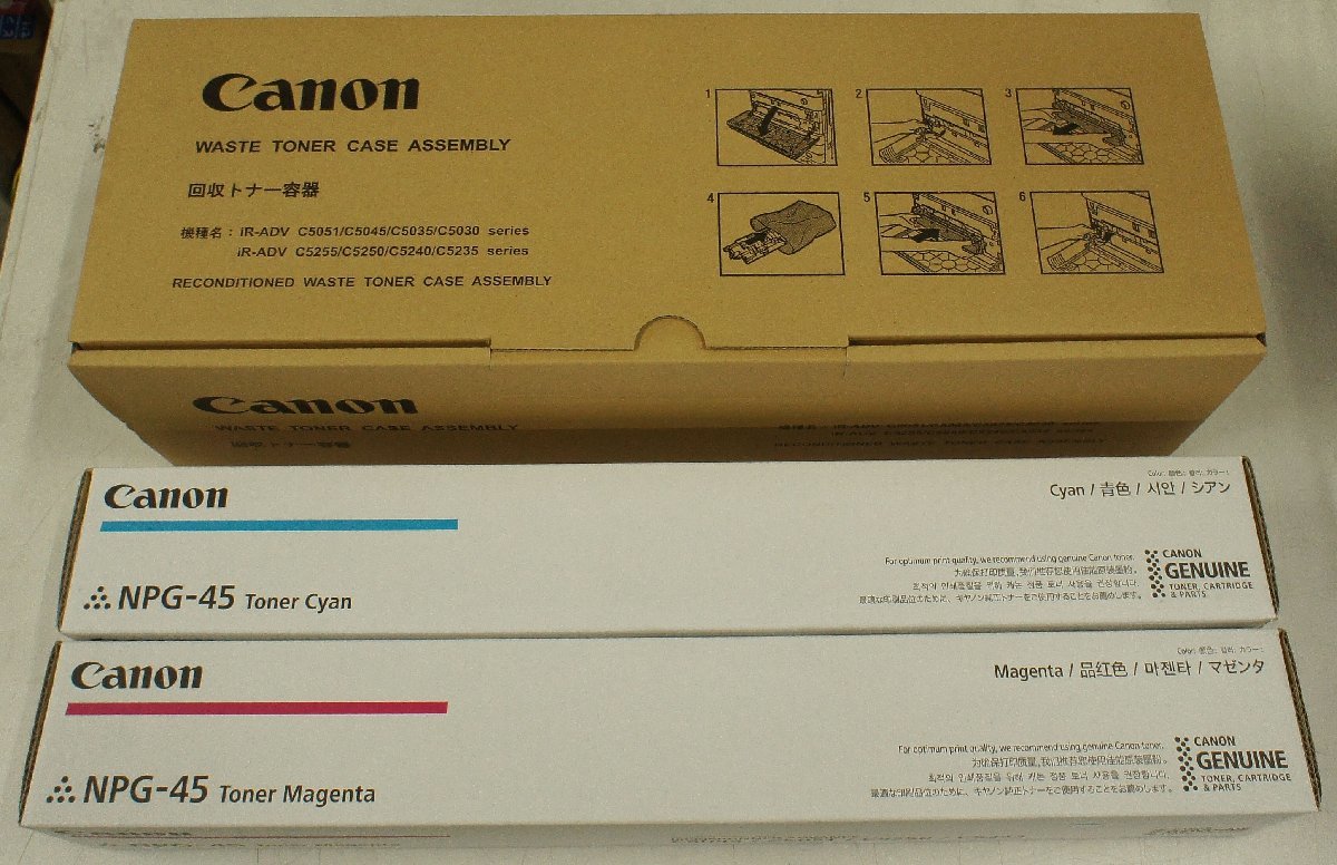 2023年最新】Yahoo!オークション -回収トナー容器の中古品・新品・未