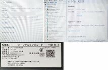 5台set NEC VK25TXZDH/26TXZEM/26TXZNK/27MXZDK/Core i5 4200M/4210M/4310M/メモリ8GB/SSD120-128GBHDD1TB/Windows10OS有 ノートPC N102011_画像6