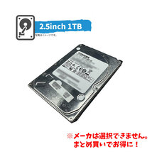 当日発送【中古】メーカー おまかせ 1TB HDD ハードディスク 2.5inch 動作確認済 本体のみ メール便 発送_画像1