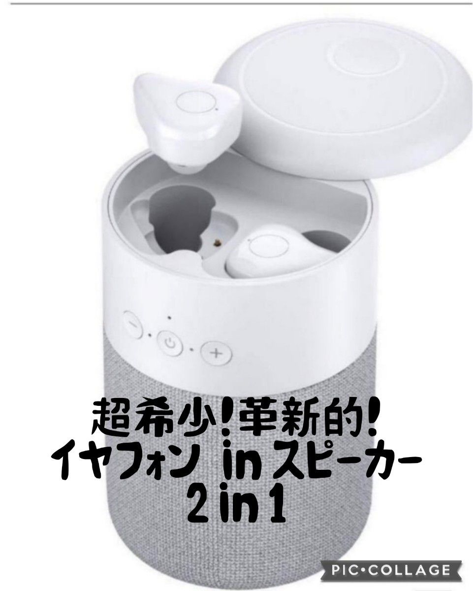 古いスピーカーがhスピーカーに早替り 最新トランスミッター