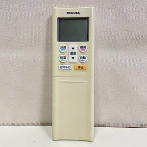 332■ エアコンリモコン　東芝　TOSHIBA　WH-TA01SJF　　　■動作確認済　保証付　管1008h15