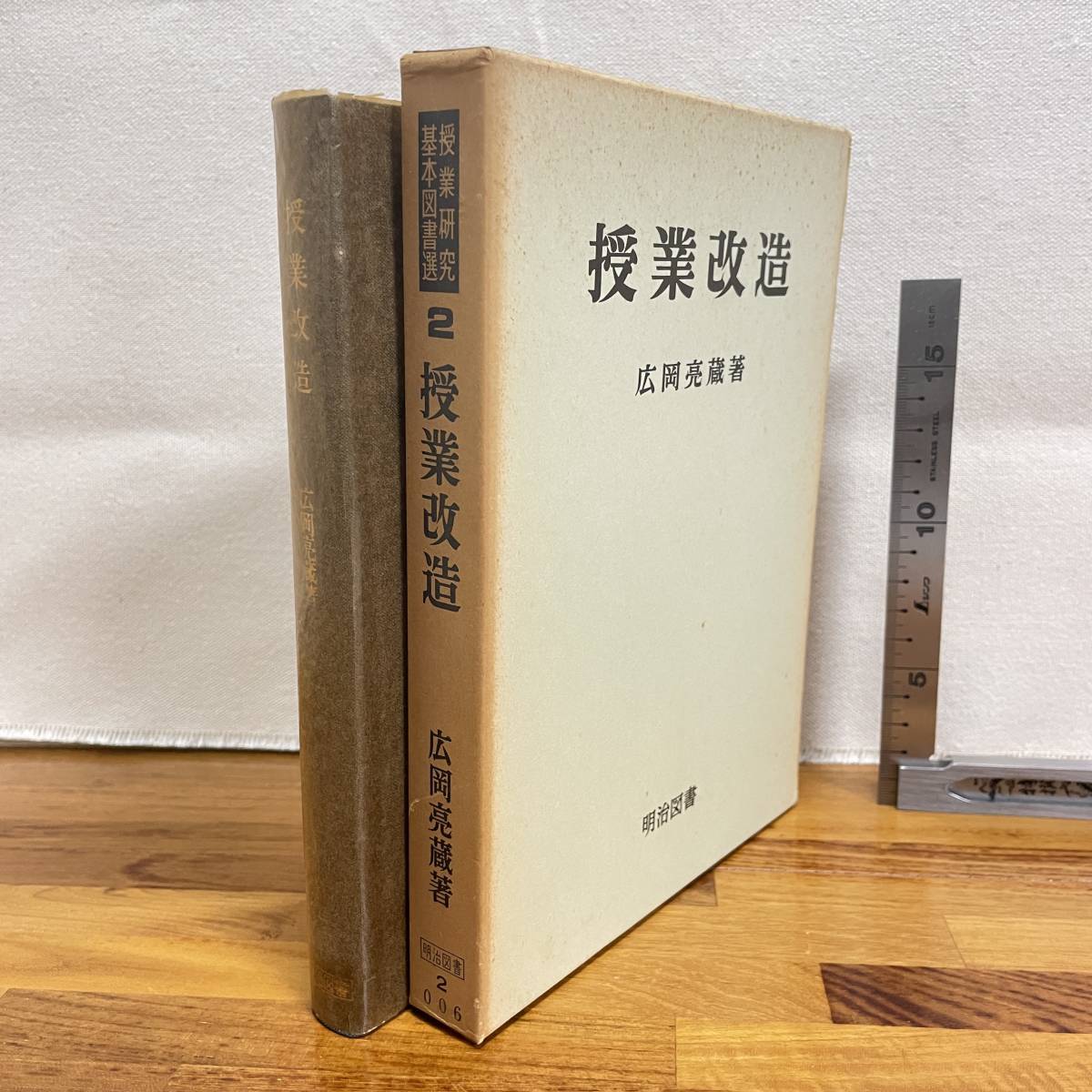 2023年最新】ヤフオク! -明治 (古書 古文書)の中古品・新品・未使用品一覧