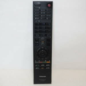 363■ テレビリモコン　東芝　TOCHIBA　CT-90268 テレビ　リモコン　　　■動作確認済　保証付　管1008h07