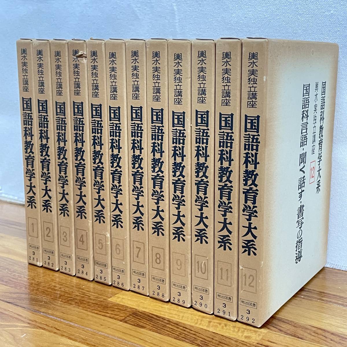 2023年最新】Yahoo!オークション -#教育学(学習、教育)の中古品・新品