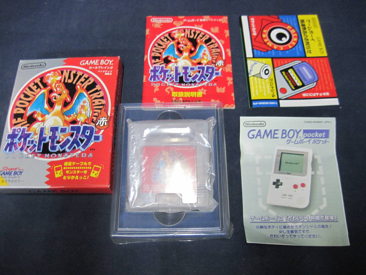 2023年最新】ヤフオク! -ゲームボーイ ソフト(テレビゲーム)の中古品