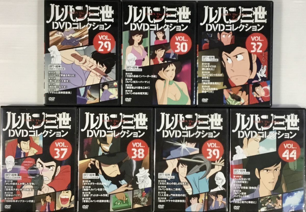 ルパン三世 PART5 DVD 全8巻セット アニメ レンタル落ち 送料無料 全巻