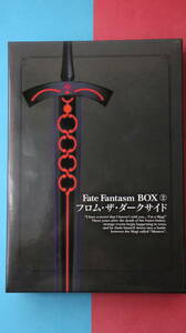 新品未使用　フロム・ザ・ダークサイド　Fate Fantasm Box 　送料350円