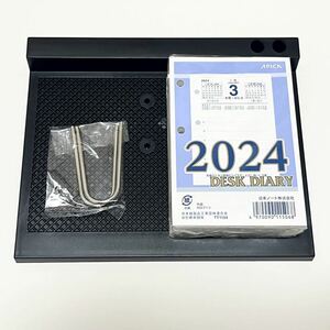 卓上日記 2024年版 タテ型 台付 箱無し デスクダイアリー Desk Diary メモ 日めくり カレンダー アピカ 日本ノート