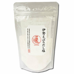 はぎの食品 伊勢えびのだし塩 160g だしの素 和風調味料