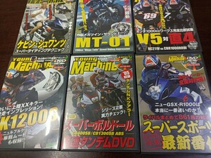 ヤングマシン DVD　６枚セット