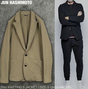 JUN HASHIMOTO 20ss KNITTING S JACKET ニット テーラード ジャケット ジュンハシモト