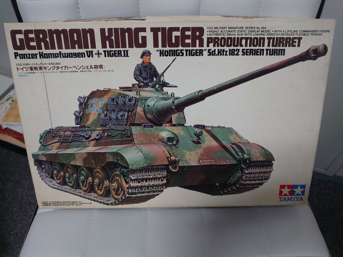 2023年最新】ヤフオク! -「1／35 キングタイガー」(タミヤ)の中古品