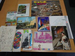 【昭和レトロ/レア物】EXPO'70 記念グッズセット/ジャンボ EXPO'70/会場図/絵はがき他