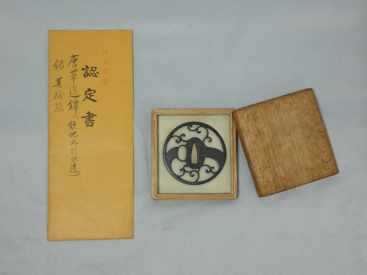 2023年最新】ヤフオク! -鍔(武具)の中古品・新品・未使用品一覧