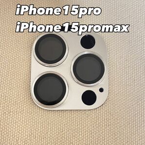 iPhone15pro iPhone15promax 　シルバー アルミカバー　カメラ保護