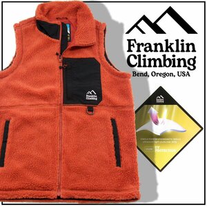 新品 Franklin Climbing 【シープ ボア ベスト】 UVカット XL ジップ 秋冬 フリース 洗濯機で洗えます ★351141 フランクリン クライミング