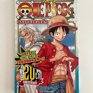 新品未使用★ONEPIECE 巻最強★ワンピース★コミック★単行本★漫画