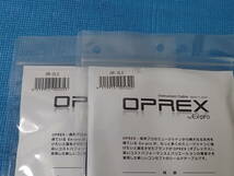 新品 オプレックス OPREX by Ex-pro シールドケーブル 9本 まとめてセット OR-2SS OR-2LS OR-3LS OR-5LS OR-7LS OR-3LL OR-5LL OR-5SS_画像5