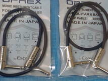 新品 オプレックス OPREX by Ex-pro パッチケーブル 14本 まとめてセット OP-02LL OP-015LL OP-04LL OP-03LL OP-06LL OP-075LL OP-05CR_画像5