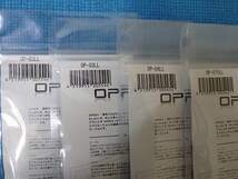 新品 オプレックス OPREX by Ex-pro パッチケーブル 14本 まとめてセット OP-02LL OP-015LL OP-04LL OP-03LL OP-06LL OP-075LL OP-05CR_画像8