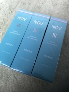 送料無料　NOVⅢ ノブⅢ バリアコンセントレイト 保湿美容液　30g ノブ　nov 3 新品　三個