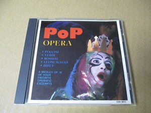 CD■　POP OPERA　ポップオペラ　/　プッチーニ、ヴェルディ、ロッシーニ、レオンカヴァッロ、ビゼー　輸入盤CDX-8815