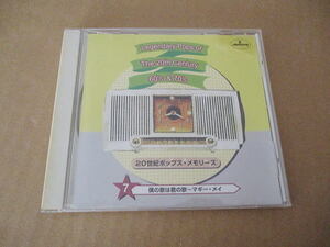 CD■20世紀ポップス・メモリーズ　/エルトンジョン/オールマンブラザーズ/10cc/オハイオプレイヤーズ/クール＆ザギャング/バリーホワイト他