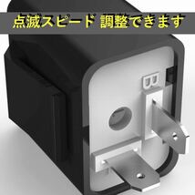 ウインカー リレー 点滅 微 調整 可 LED 化で ハイフラ防止 2PIN 2ピン ICウインカーリレー_画像2